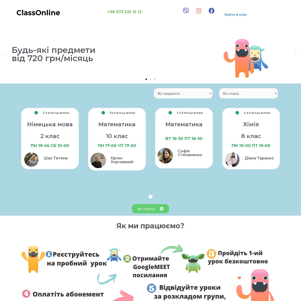 Archived online learning website with course listings